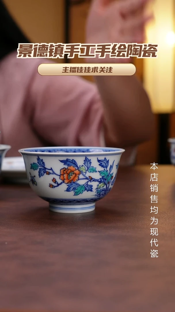 摆件景德镇全手工手绘