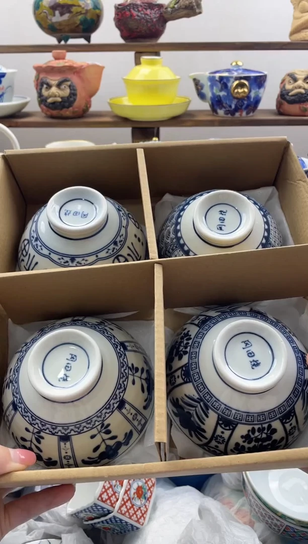 瓷片高*?满20包邮一单一付