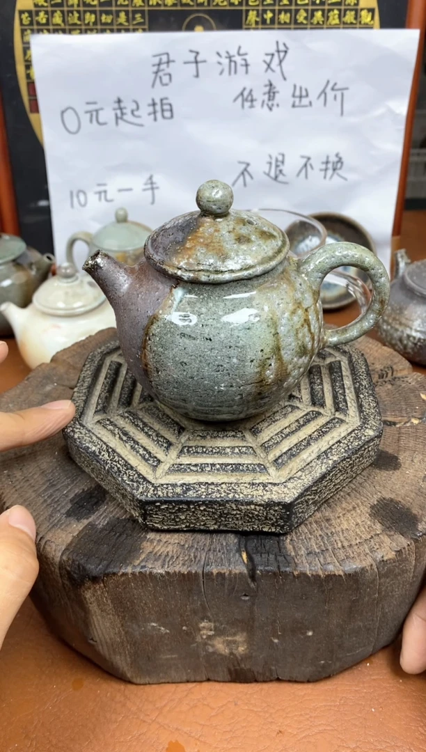 【闪购商品】观寂茶器柴烧专拍链接285