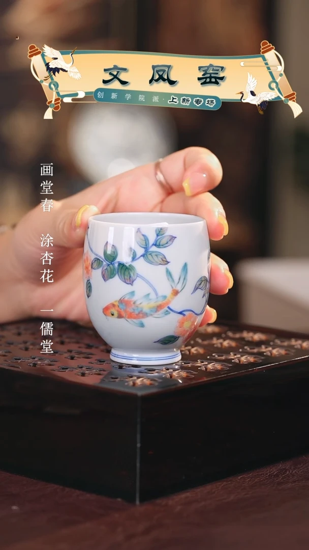 文凤窑............