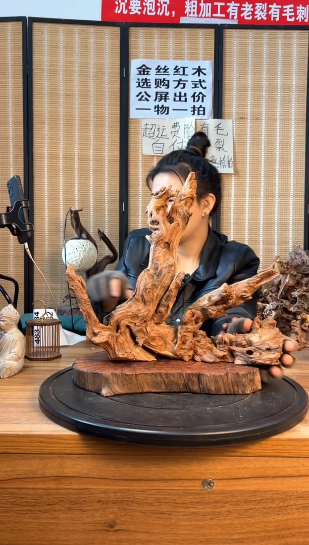 【闪购商品】木云南红河金丝红482