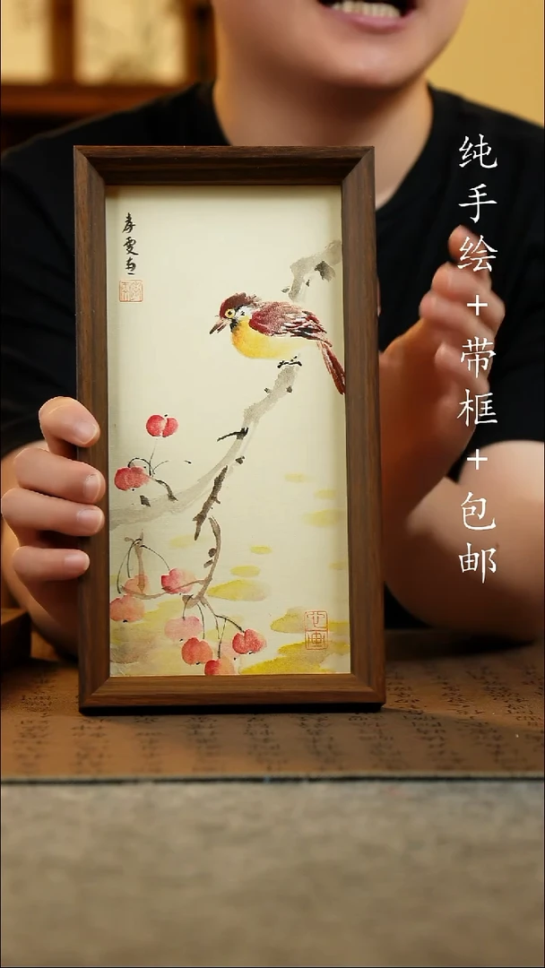 国画15*27.5原创国风国画