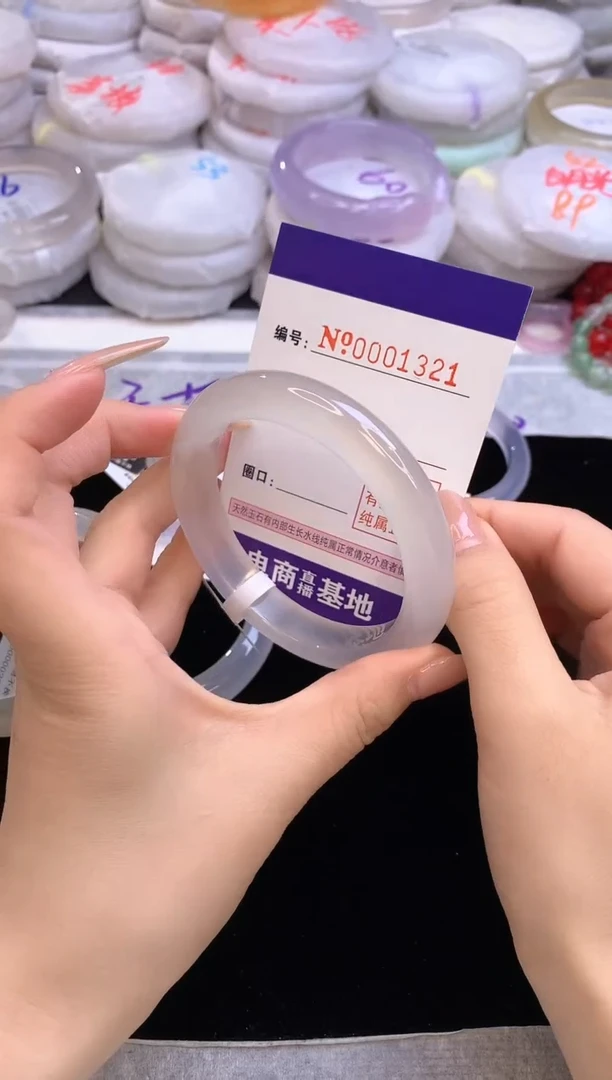 【闪购商品】玛瑙/玉髓手镯未镶嵌圈口58