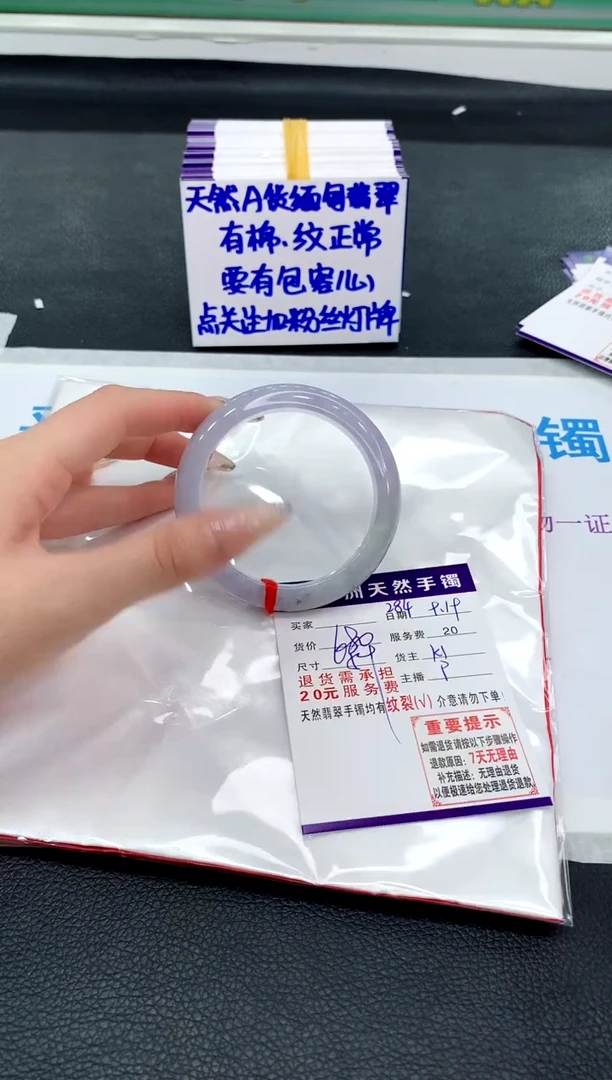 未镶嵌手镯翡翠11
