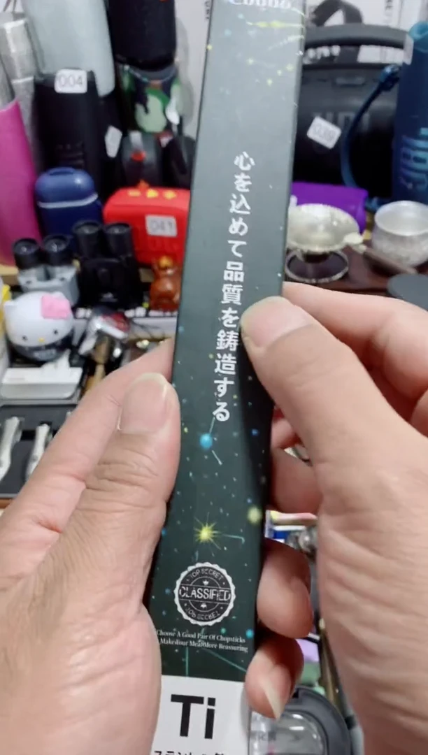 无瓷片闪购商品如图所示
