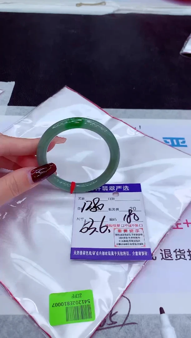 【闪购商品】翡翠手镯未镶嵌1111111111111