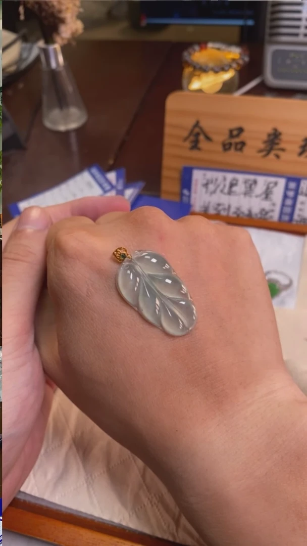 定制翡翠18K金镶嵌14693号