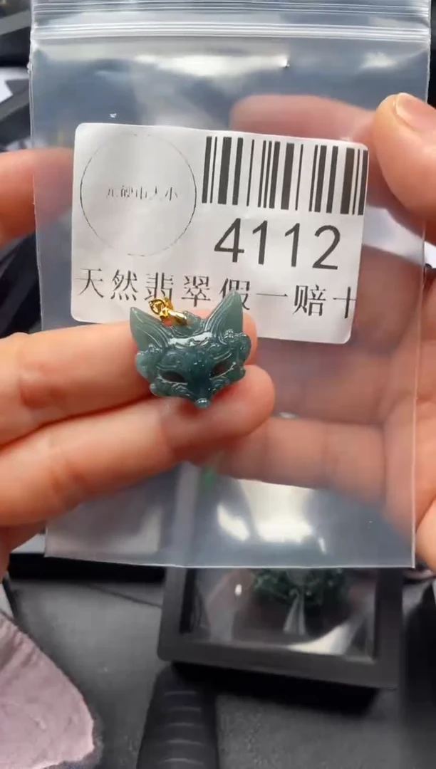翡翠未镶嵌吊坠(不含链)4112