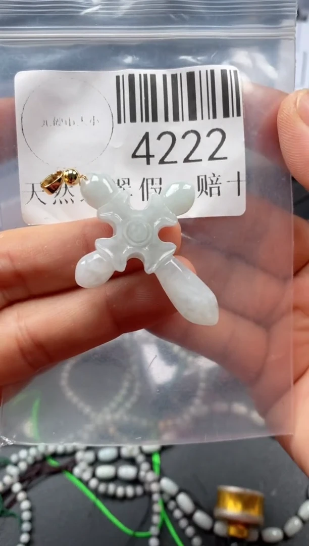 翡翠未镶嵌吊坠(不含链)4222