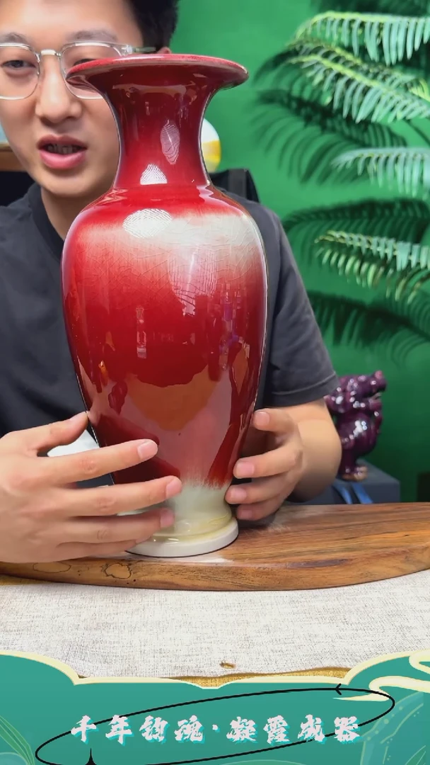 摆件钧瓷摆件直播福利