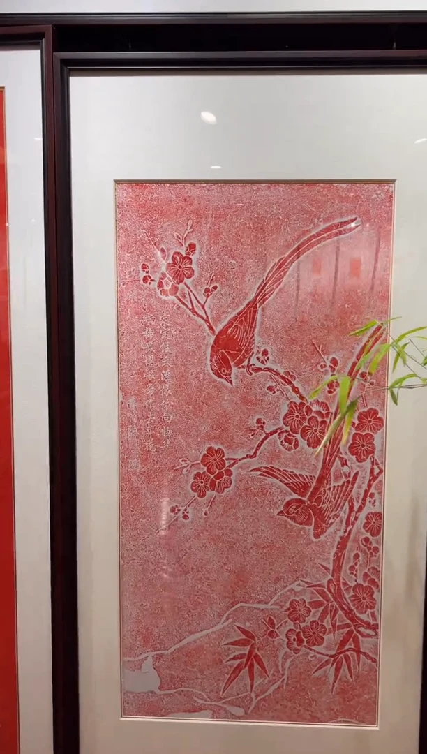 【闪购商品】昌化石印石喜上眉梢带框