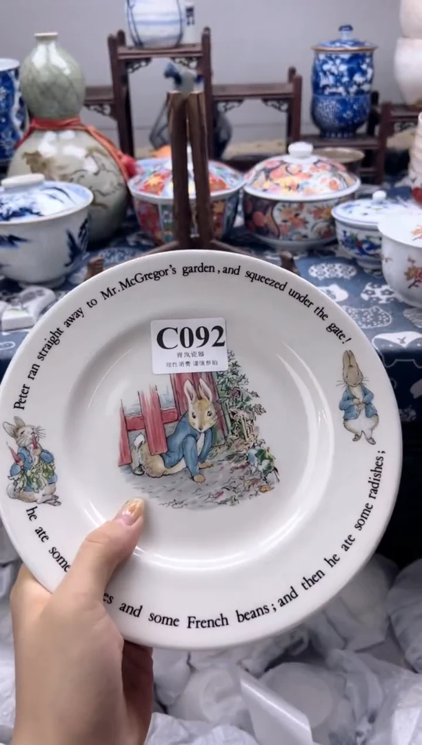 瓷片悦**光  C092