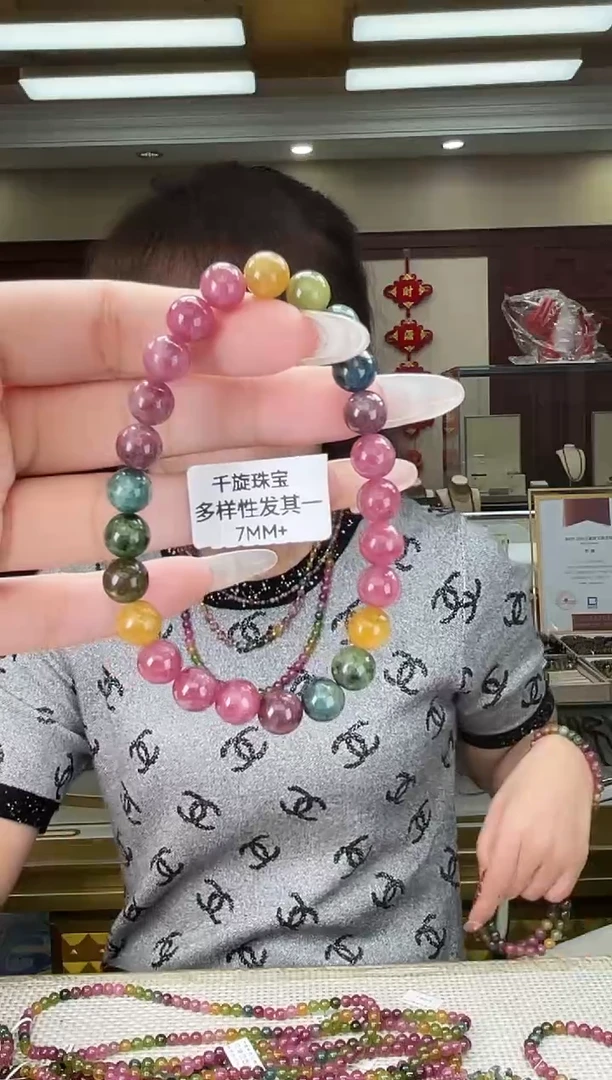 未镶嵌/碧玺7mm+单圈多样性发货