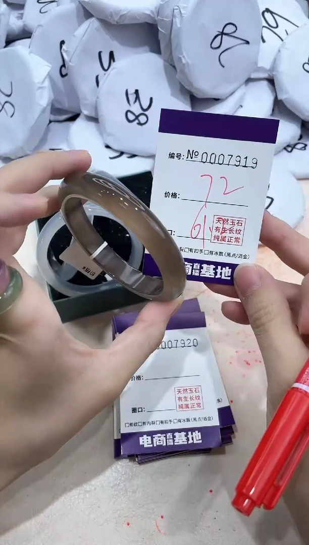 【闪购商品】玛瑙/玉髓手镯未镶嵌7919