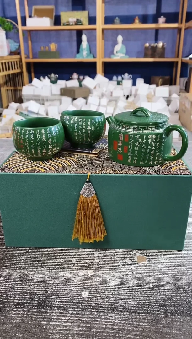 【闪购商品】其他周宏杰绿泥兰亭序汉瓦紫砂壶+2杯套装