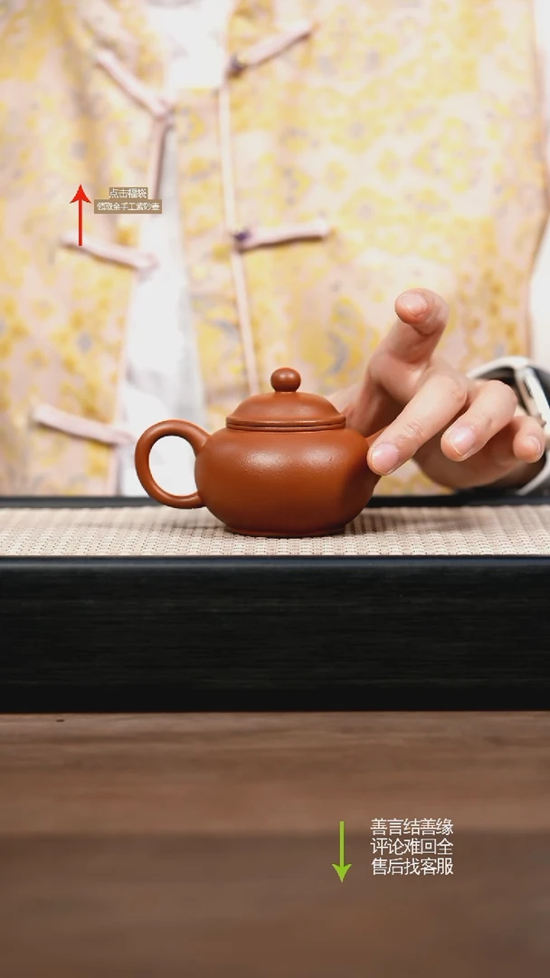 【闪购商品】紫砂茶壶CY朱泥水平 小