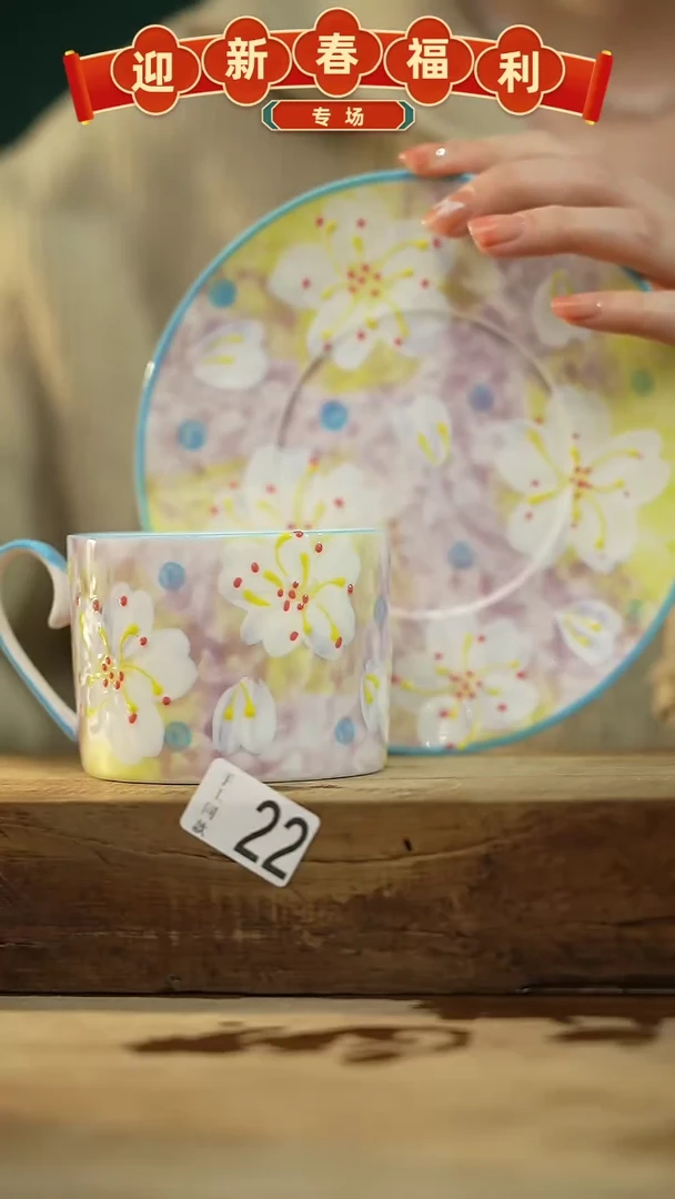 【闪购商品】瓷片！！不顾一切之落单福利咖啡杯！！