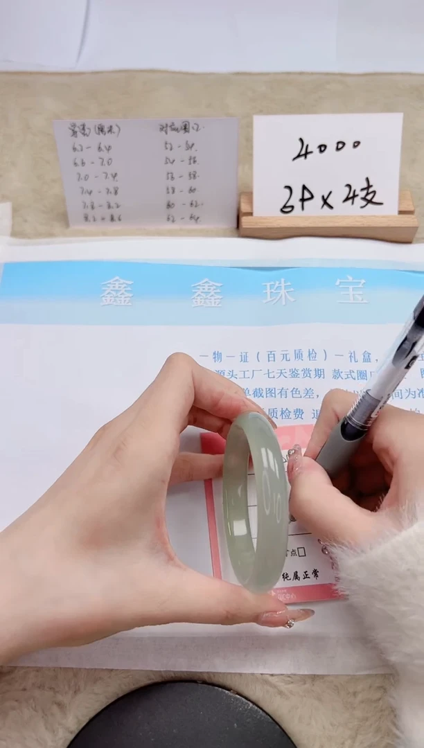 【闪购商品】石英质玉手镯未镶嵌199-58.8