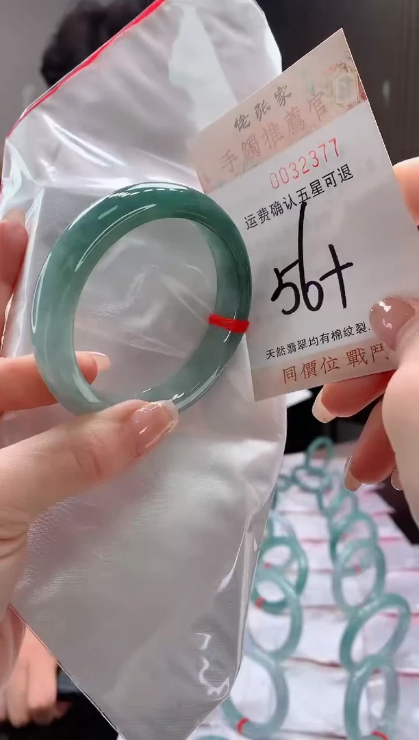 未镶嵌手镯翡翠天然缅甸A货翡翠