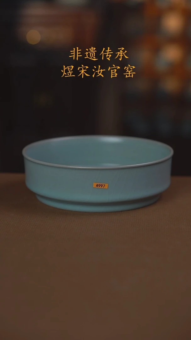A997深腹洗17公分