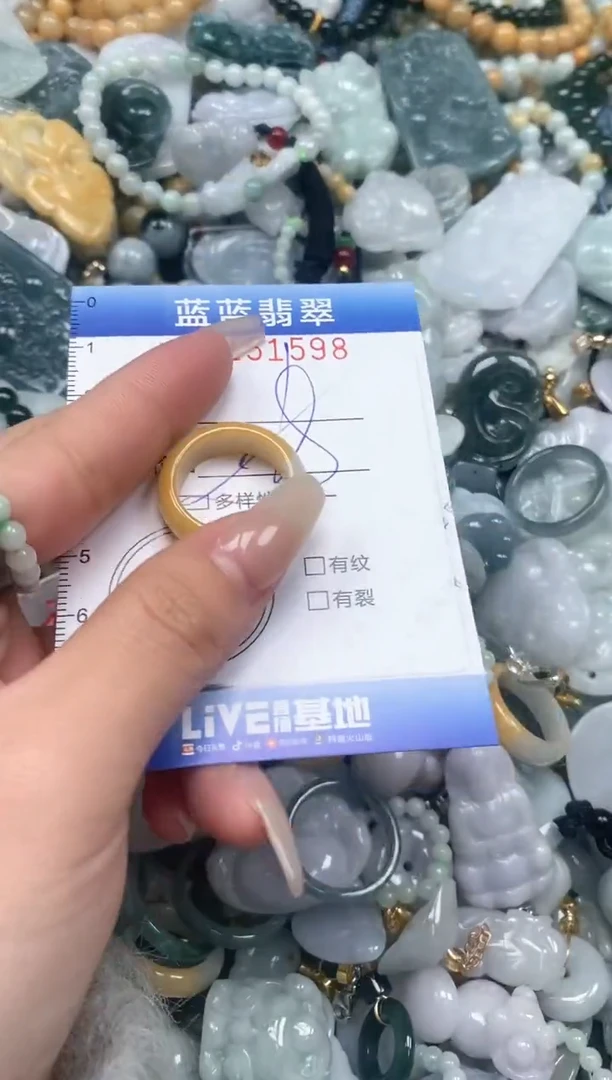 【闪购商品】翡翠颈饰未镶嵌闪购0151598多样性发其一