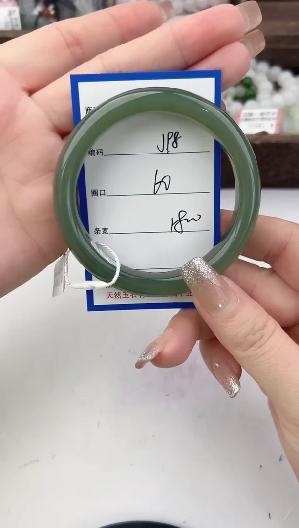 未镶嵌手镯和田玉98颜色微差无瑕疵