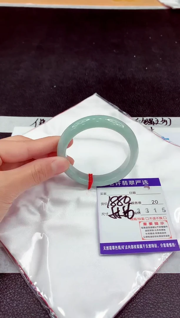 未镶嵌手镯翡翠11