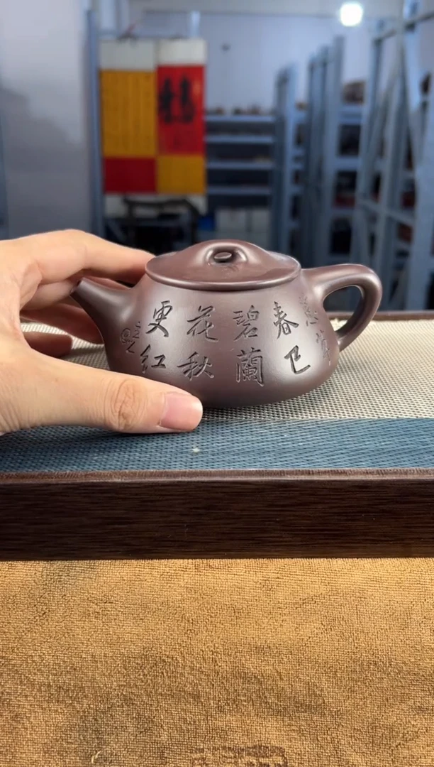 茶壶紫砂76宜兴紫砂