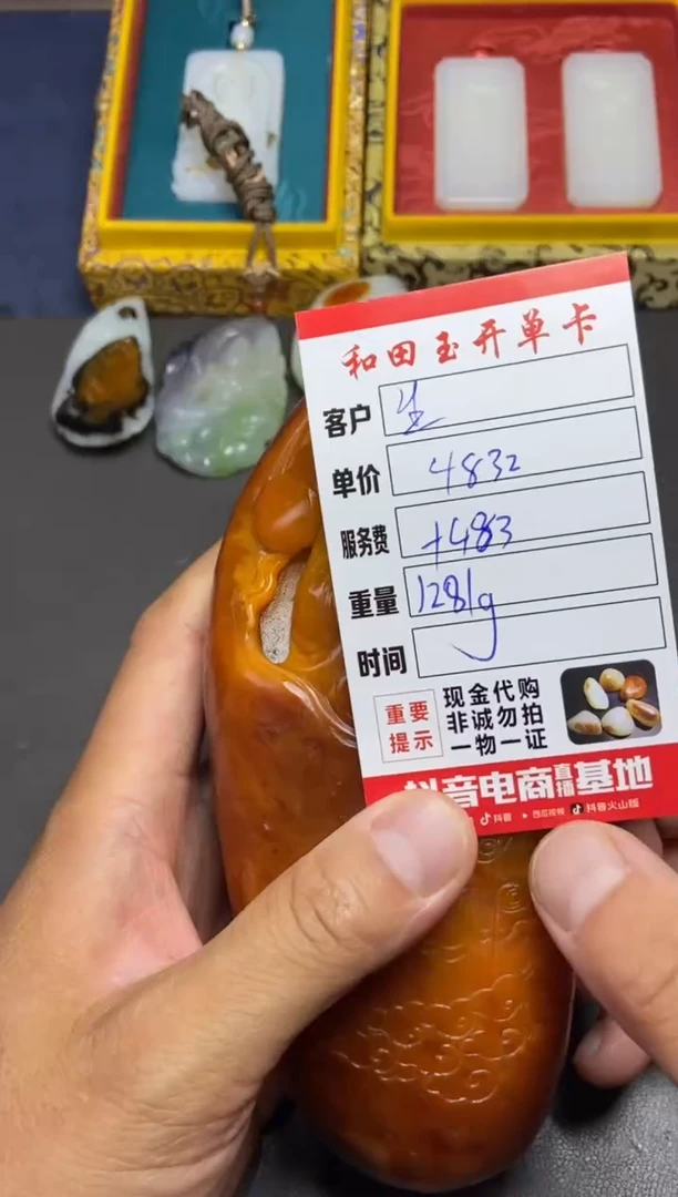 和田玉未镶嵌摆件和田玉