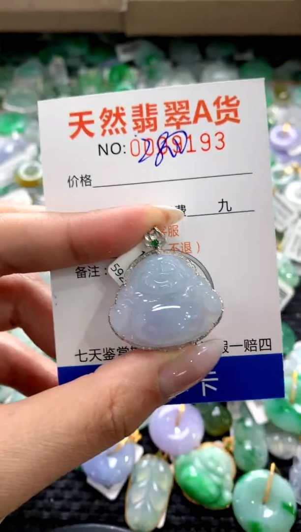 颈饰18K金镶嵌翡翠1111111111111111