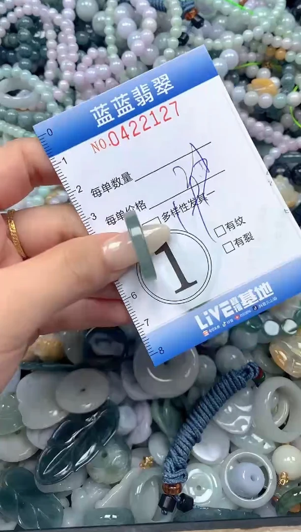 颈饰未镶嵌翡翠闪购0422127