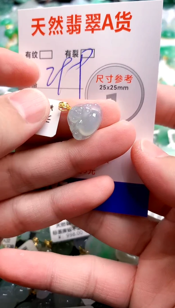 翡翠18K金镶嵌颈饰0530845436