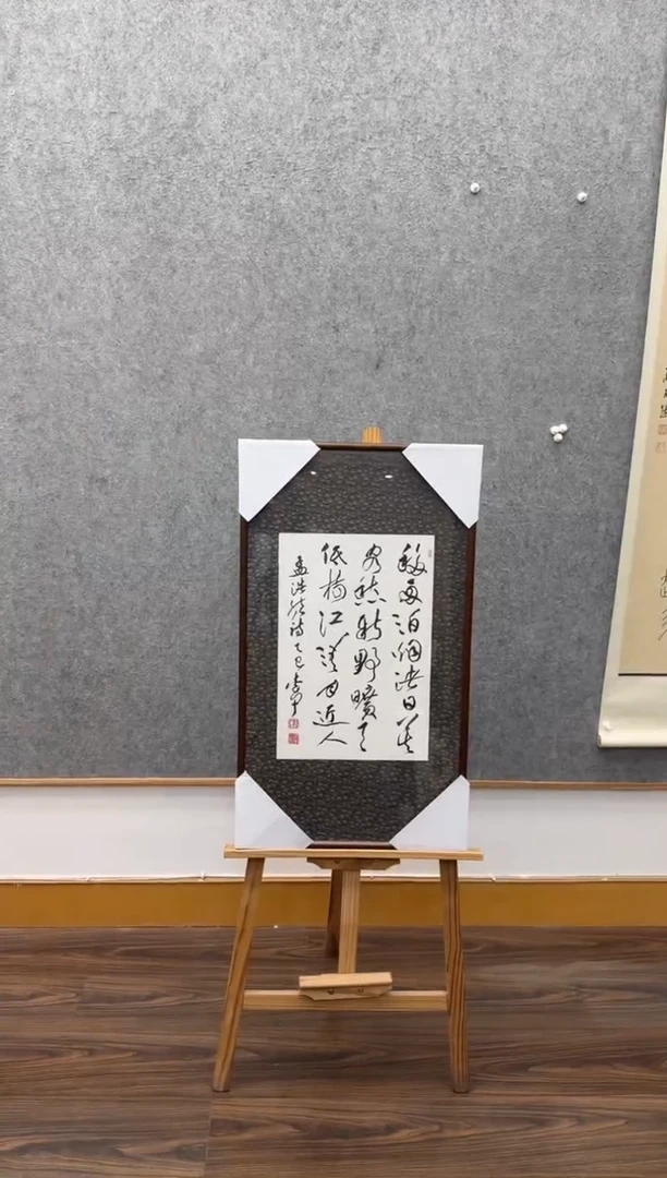 书法李早：
