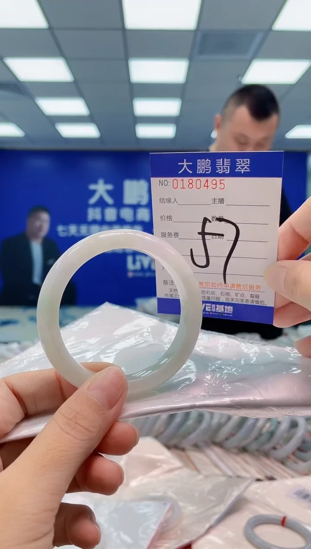 翡翠手镯未镶嵌AAAAAAAA