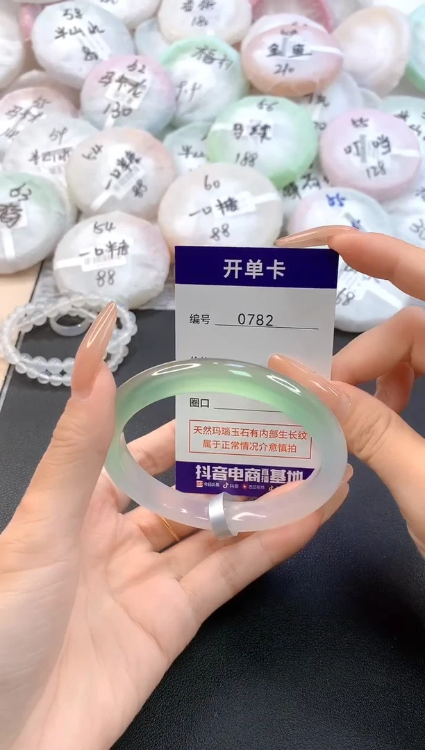 玛瑙/玉髓手镯未镶嵌0782圈口63