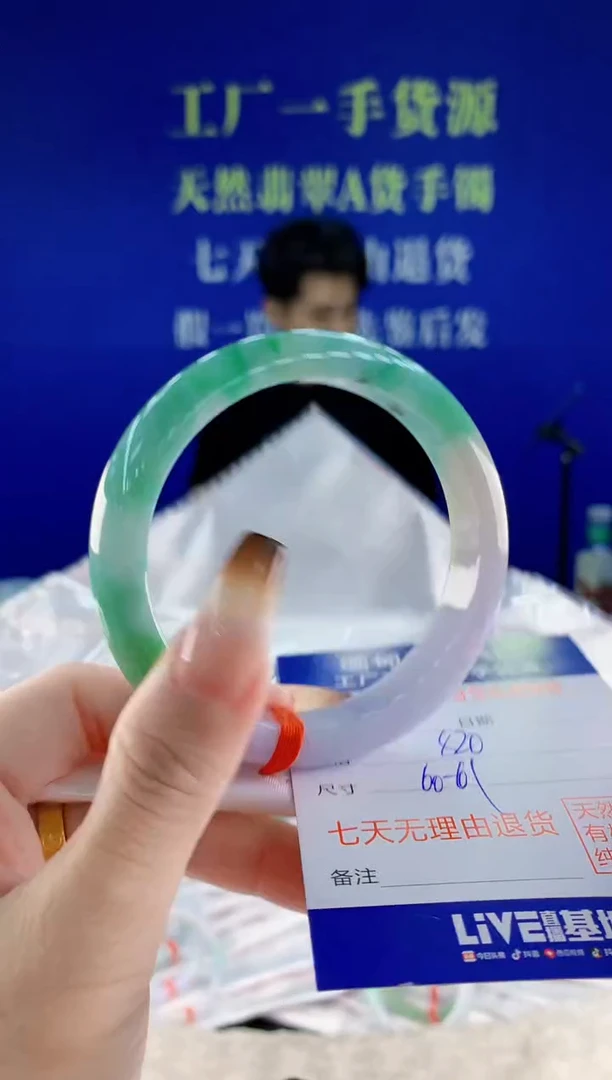 未镶嵌手镯翡翠88天然翡翠A货
