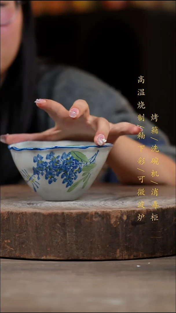 瓷片景德镇高温釉下彩（食品级）