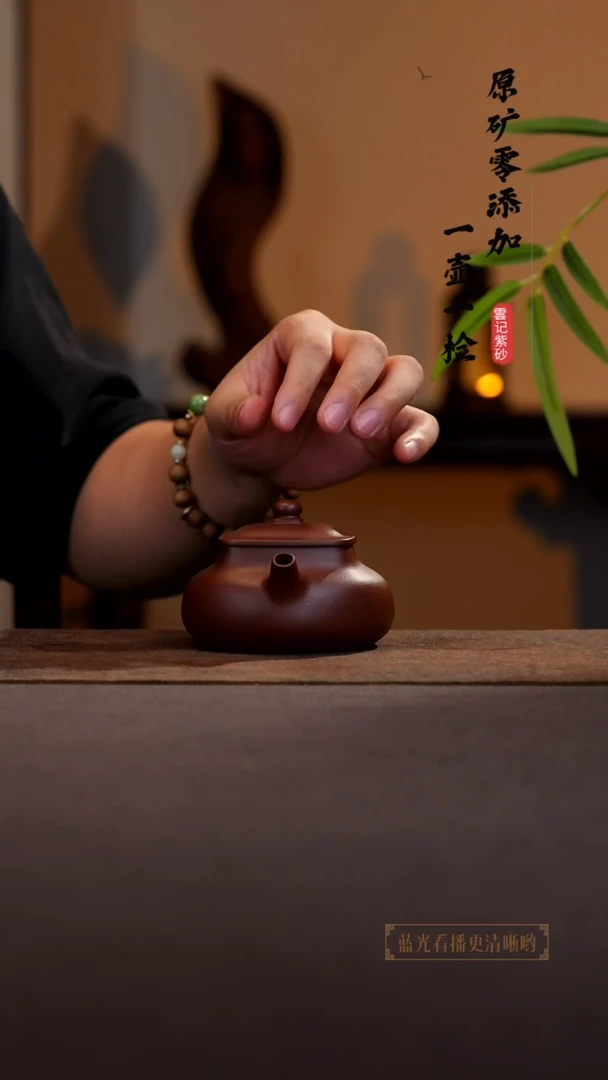 茶壶紫砂原矿零添加底槽青乾坤