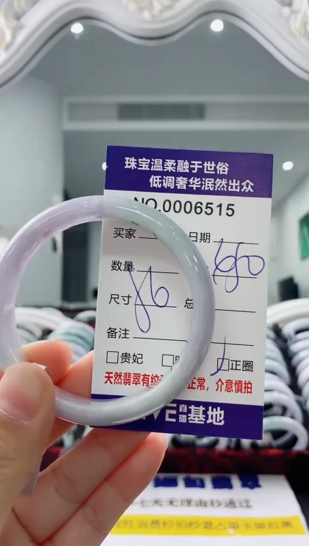 未镶嵌手镯翡翠天然缅甸A货翡翠