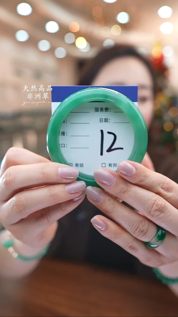 未镶嵌手镯石英质玉12