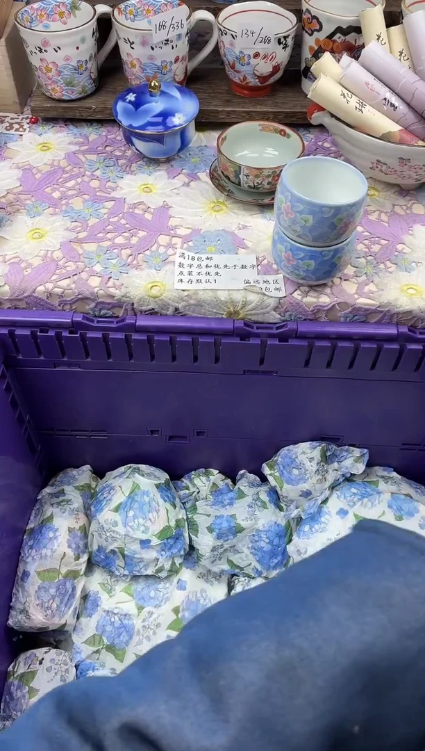 瓷片Z****觉                     C855