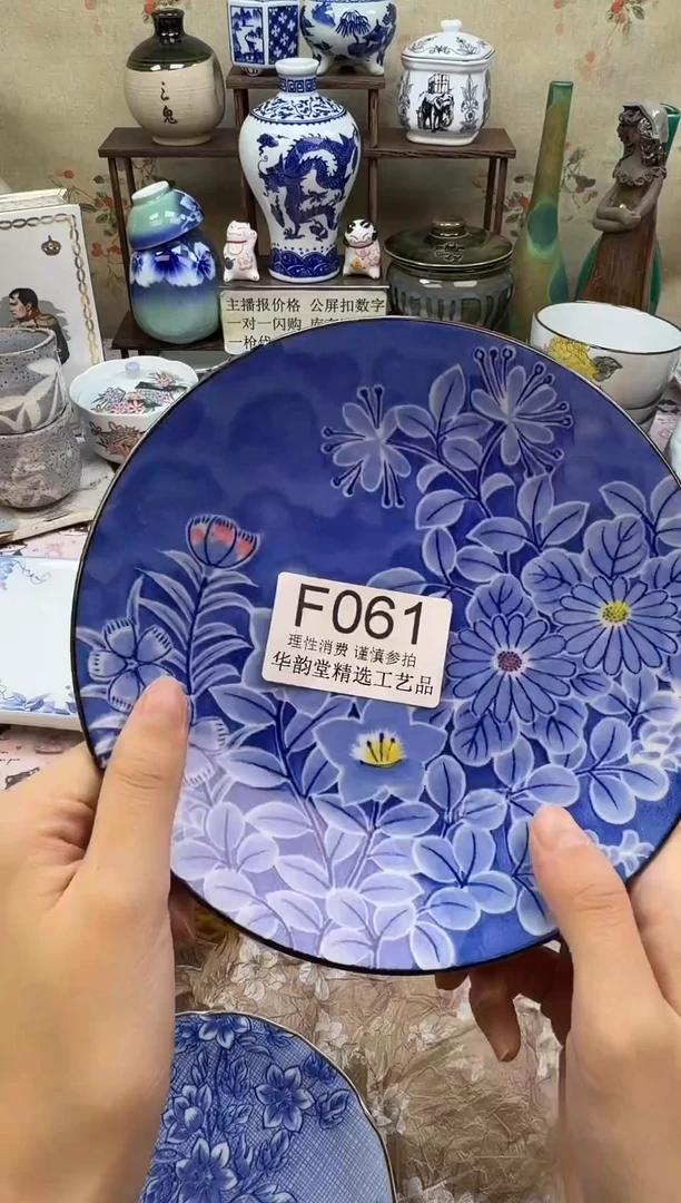 瓷片好**只华韵堂精选闪购F061