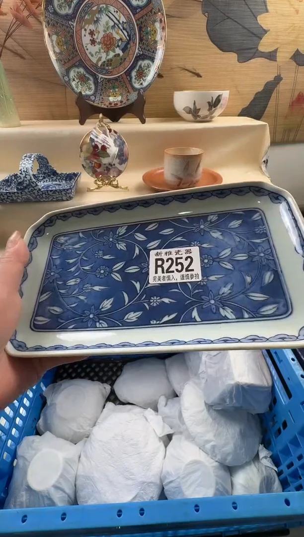 瓷片?*花          R252