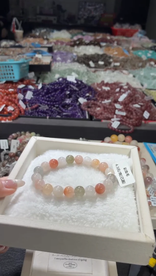 未镶嵌手链水晶249号 多样性发一G  10+