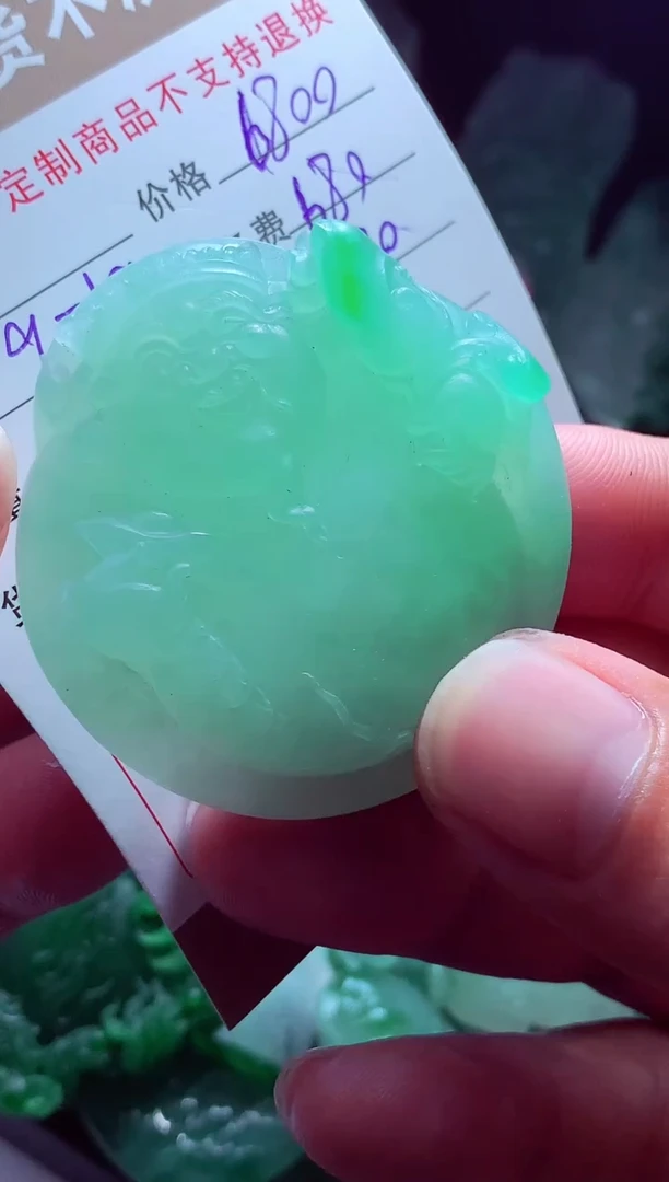 未镶嵌定制翡翠执**?翡翠毛货定制