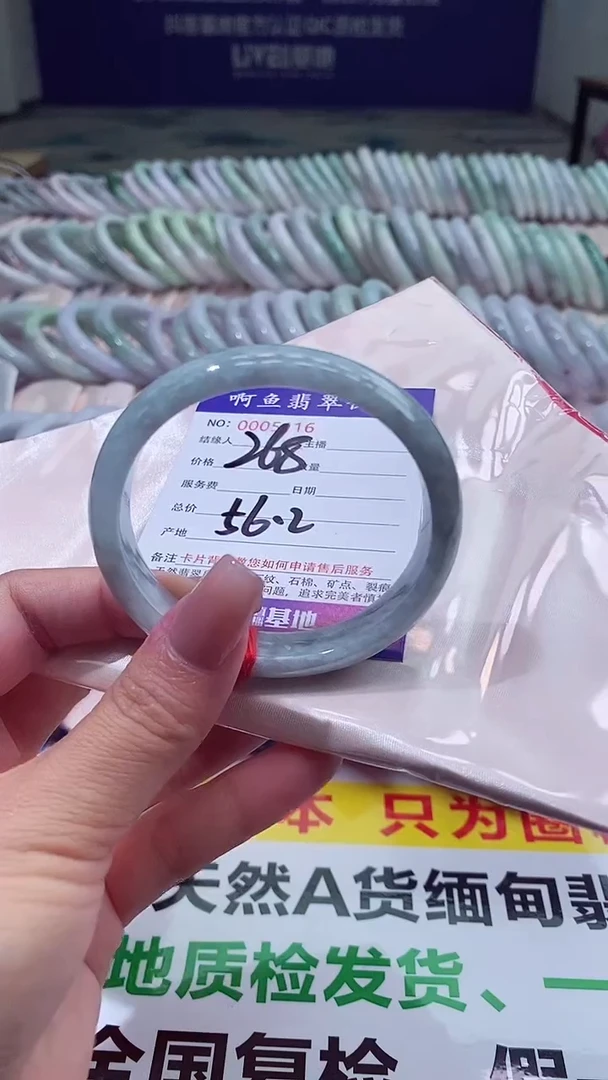 翡翠手镯未镶嵌AAAAAAA