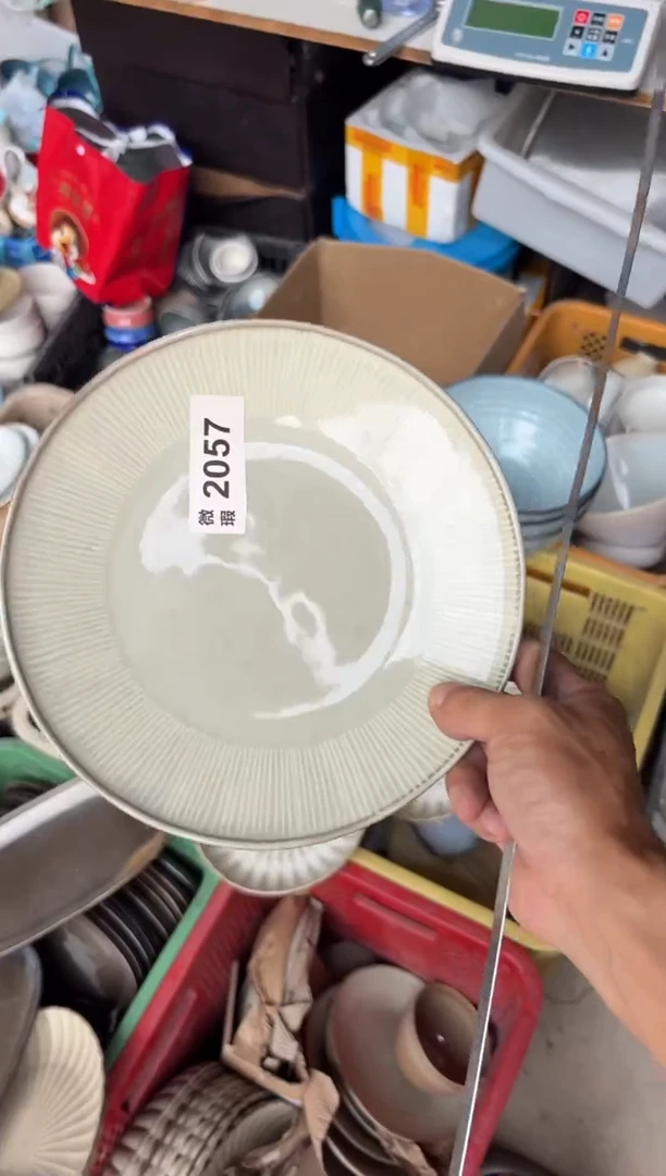 陶瓷2057微瑕陶瓷餐具1个装