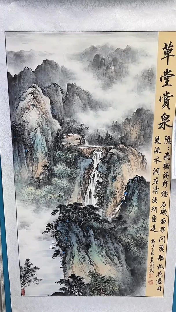 国画闪电购刘武绘画42