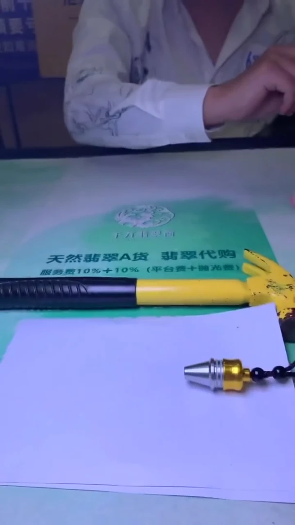 未镶嵌定制翡翠乐*~毛货-不退不换