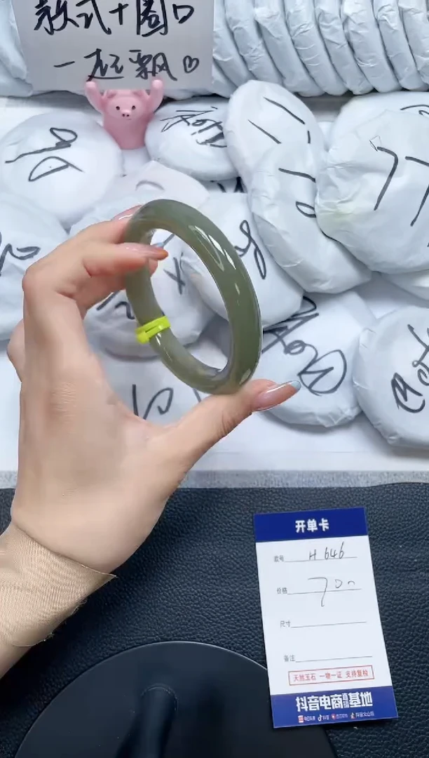 和田玉手镯未镶嵌H646-59.6